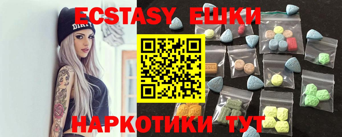 Ecstasy диски Владимир