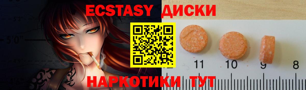 Экстази mix  гидра как войти  что такое   Вход с VPN  Владимир  ЭКСТАЗИ 300 mg 