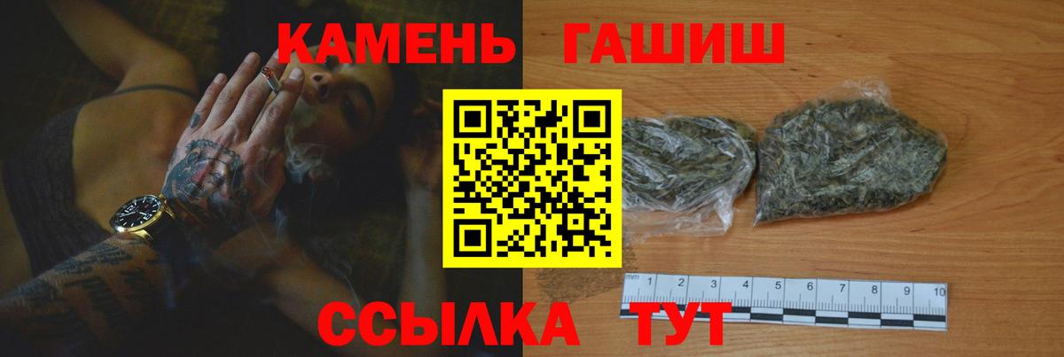 Гашиш  Гашиш 40% ТГК  Вход с VPN  Владимир 