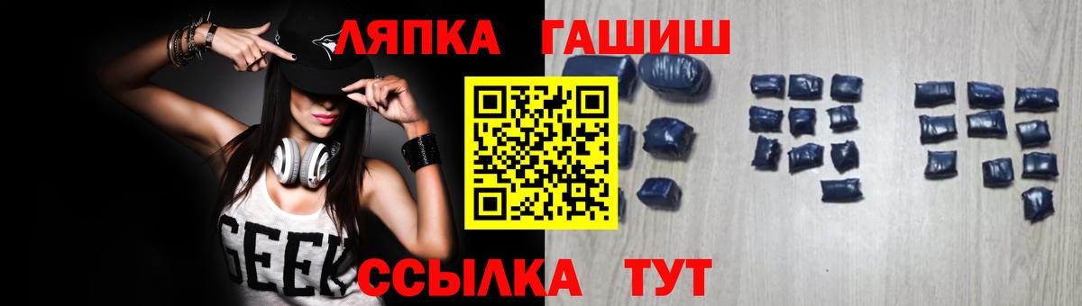 ГАШ hashish Владимир