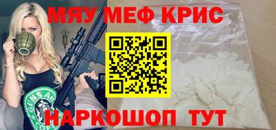 первитин Камышлов