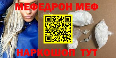 первитин Камышлов