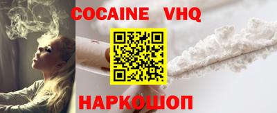 кокаин колумбия Кандалакша