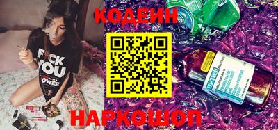 первитин Камышлов