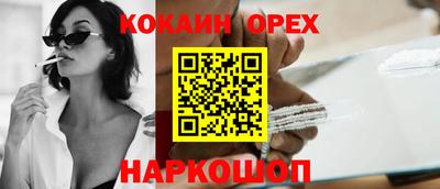 ешки Канаш