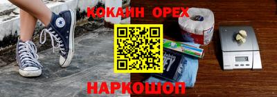 кокаин колумбия Кандалакша