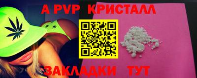 первитин Камышлов