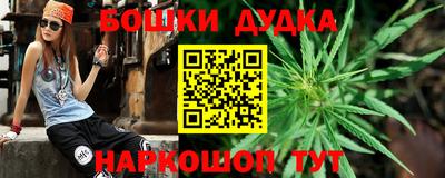 ешки Канаш
