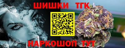 ешки Канаш