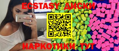 первитин Камышлов