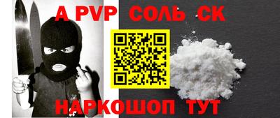 первитин Камышлов