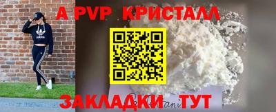 ешки Канаш