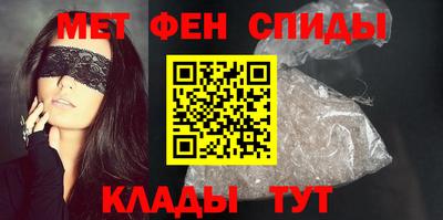 первитин Камышлов