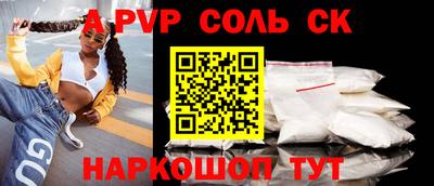 ешки Канаш