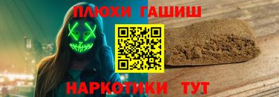 ешки Канаш