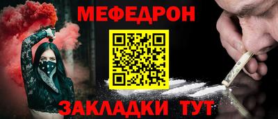 первитин Камышлов