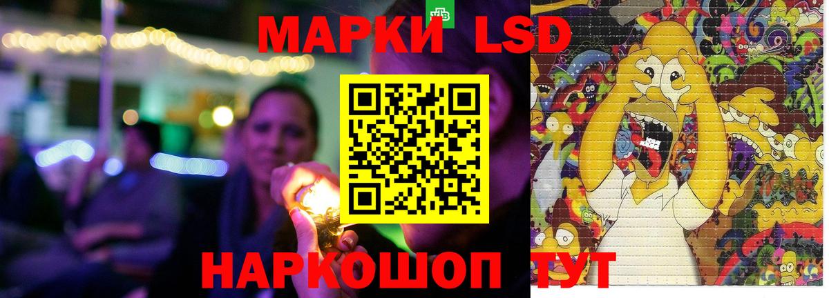 ЛСД экстази ecstasy Владимир