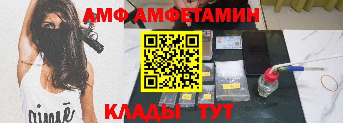 Метамфетамин винт Владимир