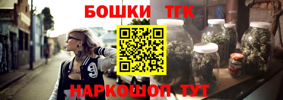 Бошки Шишки ГИДРОПОН Владимир